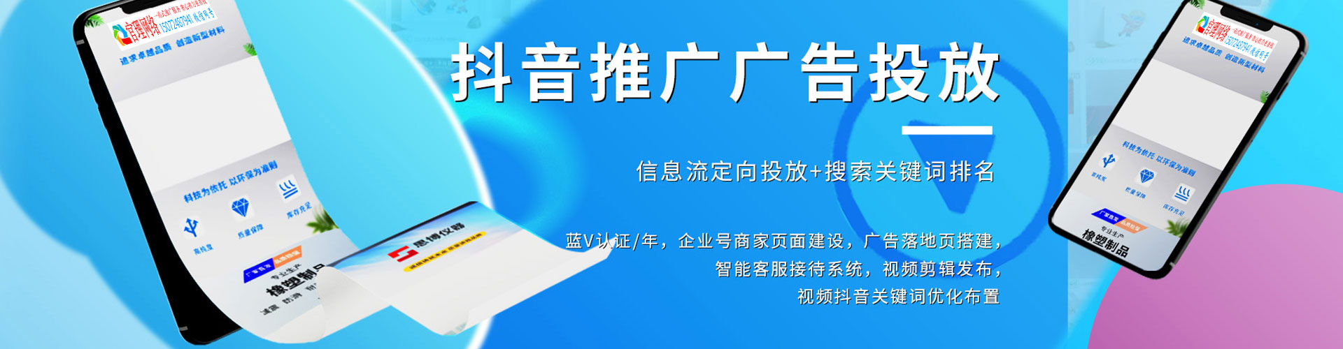 新店百度竞价排名